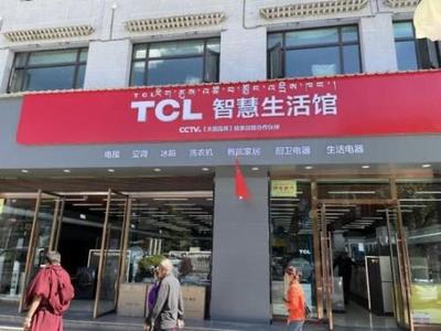 TCL集成灶旗艦店落地魔都，以智能科技全場景構(gòu)建溫暖家居體驗